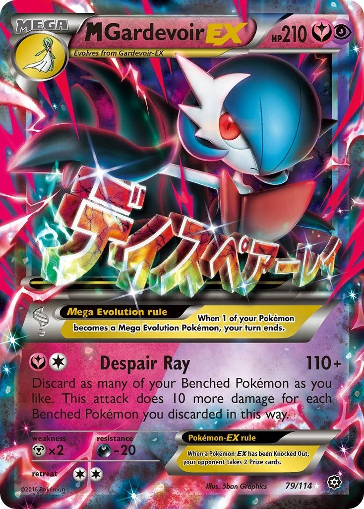 M Gardevoir EX (79/114) (STS)
