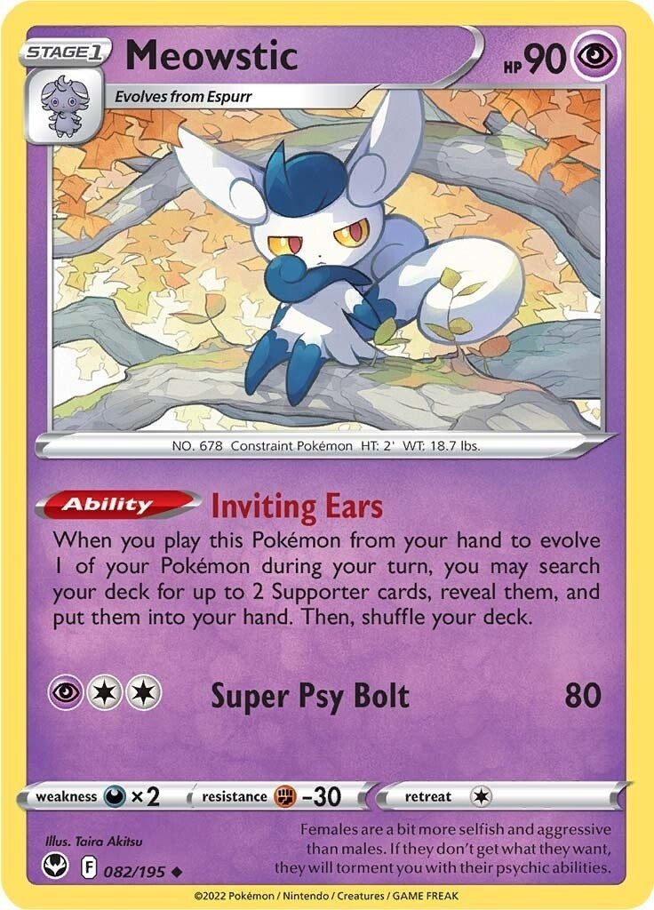 Meowstic (082/195) (SWSH12)