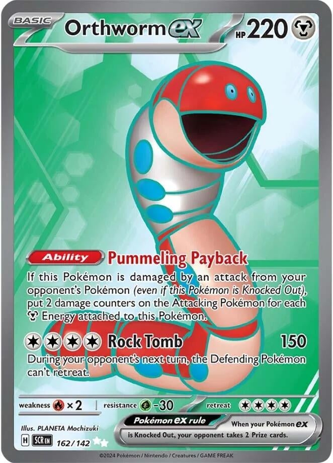 Orthworm ex (162/142) (SCR)