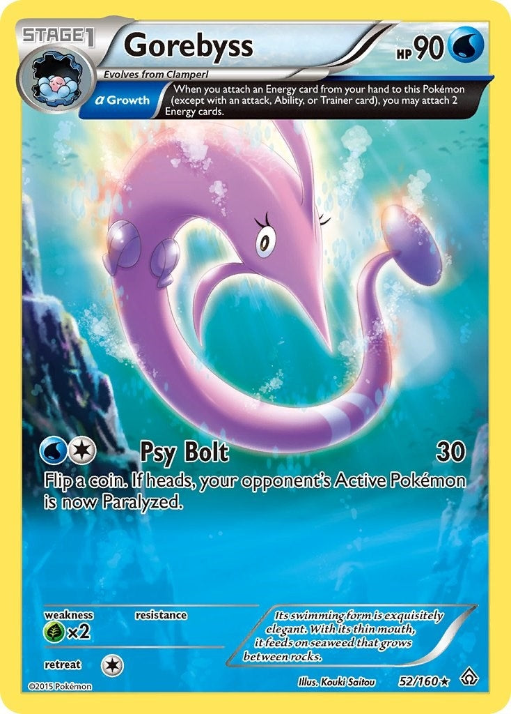 Gorebyss (Alpha) (52/160) (PRC)