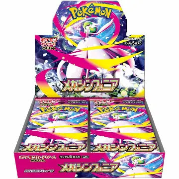 Pokemon Mega Symphonia Japanese - Booster Box