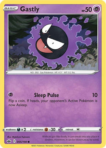 Gastly (055/198) (SWSH06)