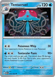 Tentacruel (073/165) (MEW)