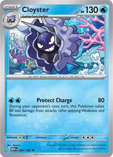 Cloyster (091/165) (MEW)