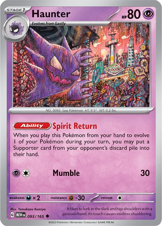 Haunter (093/165) (MEW)