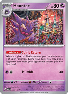 Haunter (093/165) (MEW)