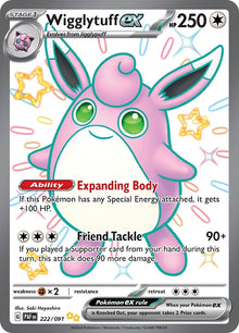 Wigglytuff ex (222/091) (PAF)