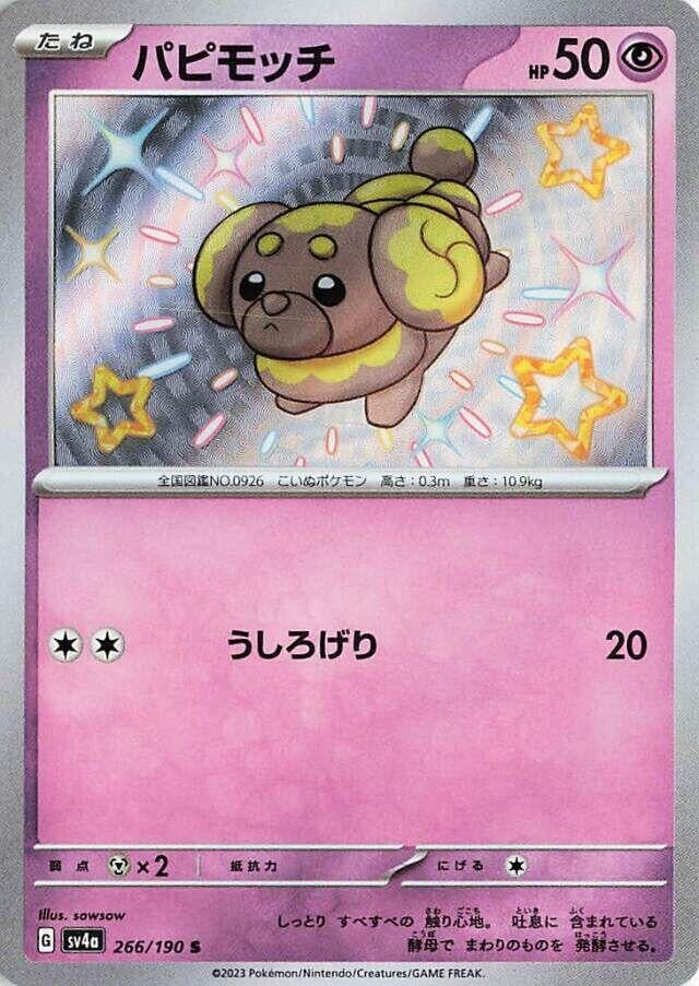 Fidough (266/190) (SV4a)