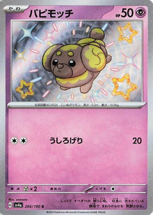 Fidough (266/190) (SV4a)