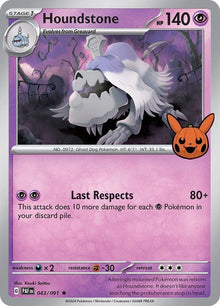 Houndstone (043/091) (TTBB24)