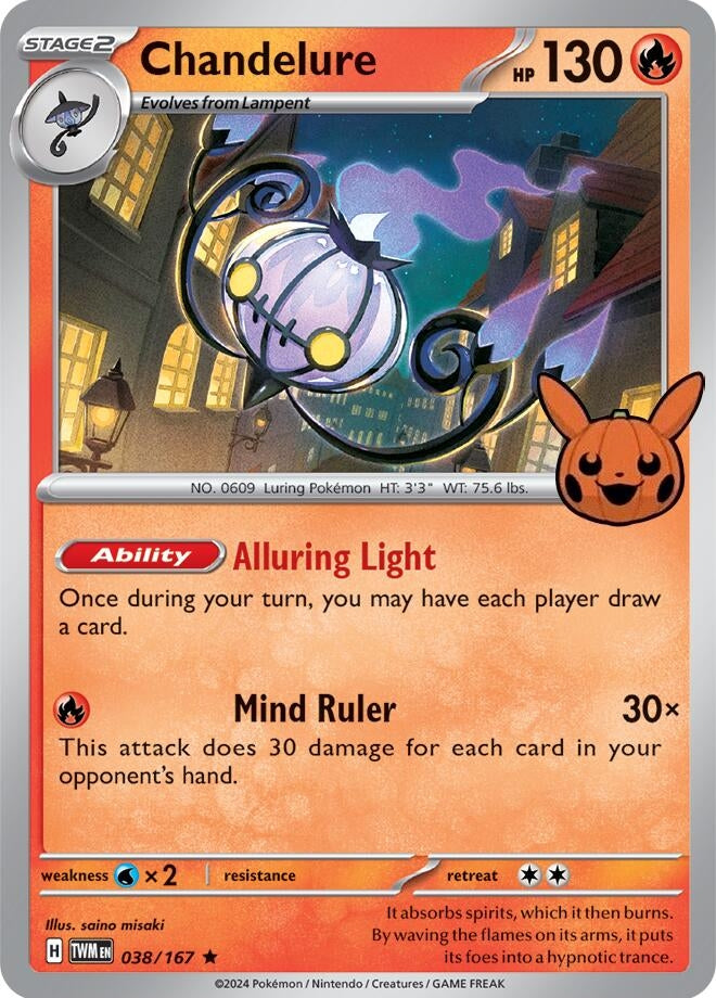 Chandelure (038/167) (TTBB24)