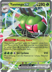 Yanmega ex (003/182) (DRI)