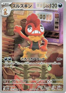 Scrafty (137/086) (SV11W)