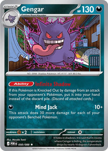 Gengar (050/088) (POR)