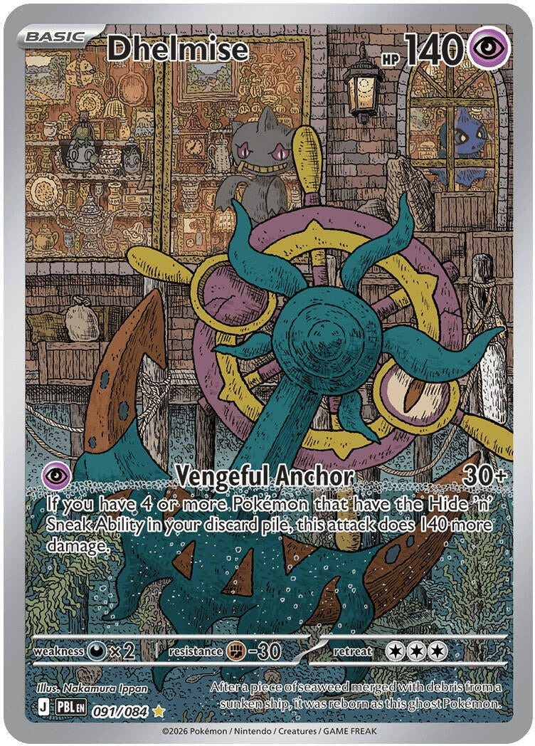 Dhelmise (091/084) (ME05)