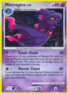 Mismagius (7/100) (SF)