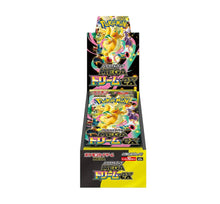 Pokemon Mega Dream EX - Japanese Booster Box