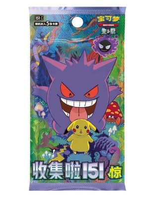 (Simplified Chinese) Pokemon 151C Collect 151 Surprise Slim Booster Pack