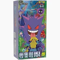 Pokemon Collect 151: Surprise - Slim Pack Booster Box - Simplified Chinese