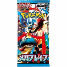 Pokemon Mega Brave Japanese - Booster Pack