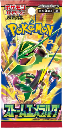 Pokemon Japanese Storm Emeralda Booster Pack